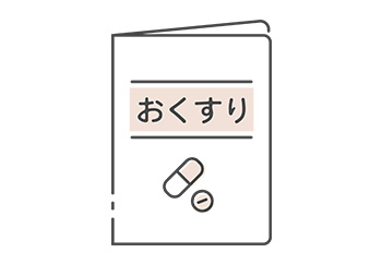 おくすり手帳