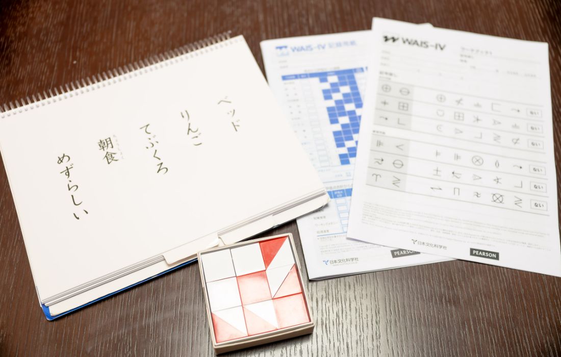 言語療法に使用する物品